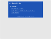 Tablet Screenshot of cool-navi.info